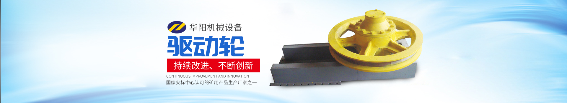 湖南江南体育有限公司_江南体育变频器|江南体育轮衬